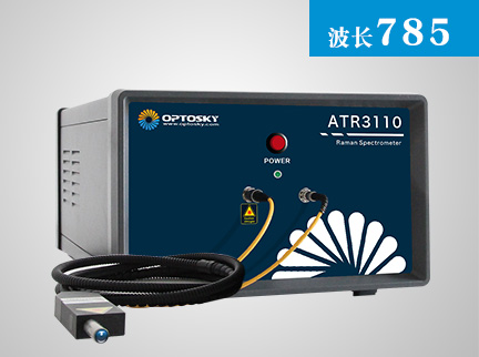 便携式拉曼光谱仪具体适用于那些领域？