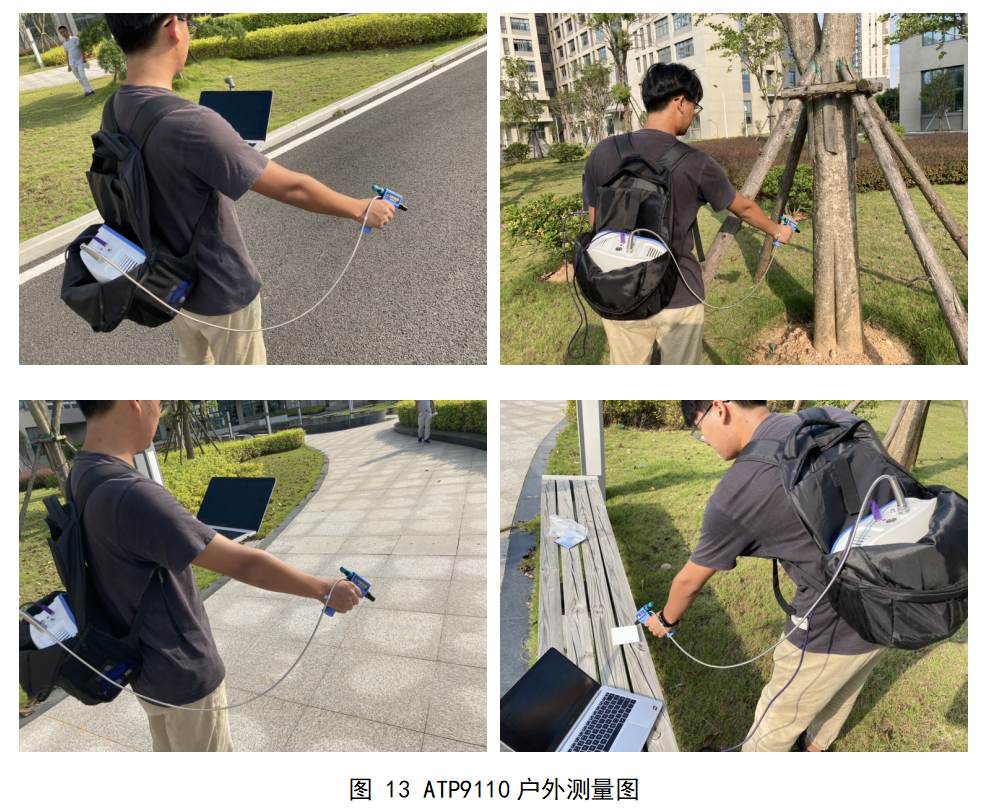 ATP9110_宽波段高光谱地物光谱仪（300nm-11μm）