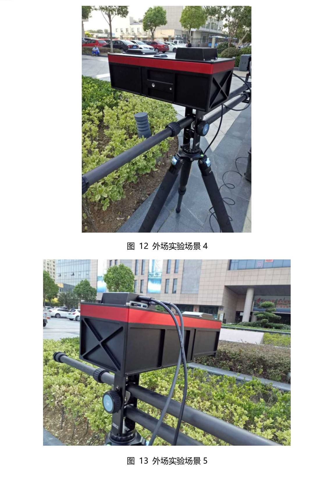 ATH9010W_无人机高光谱成像分析系统