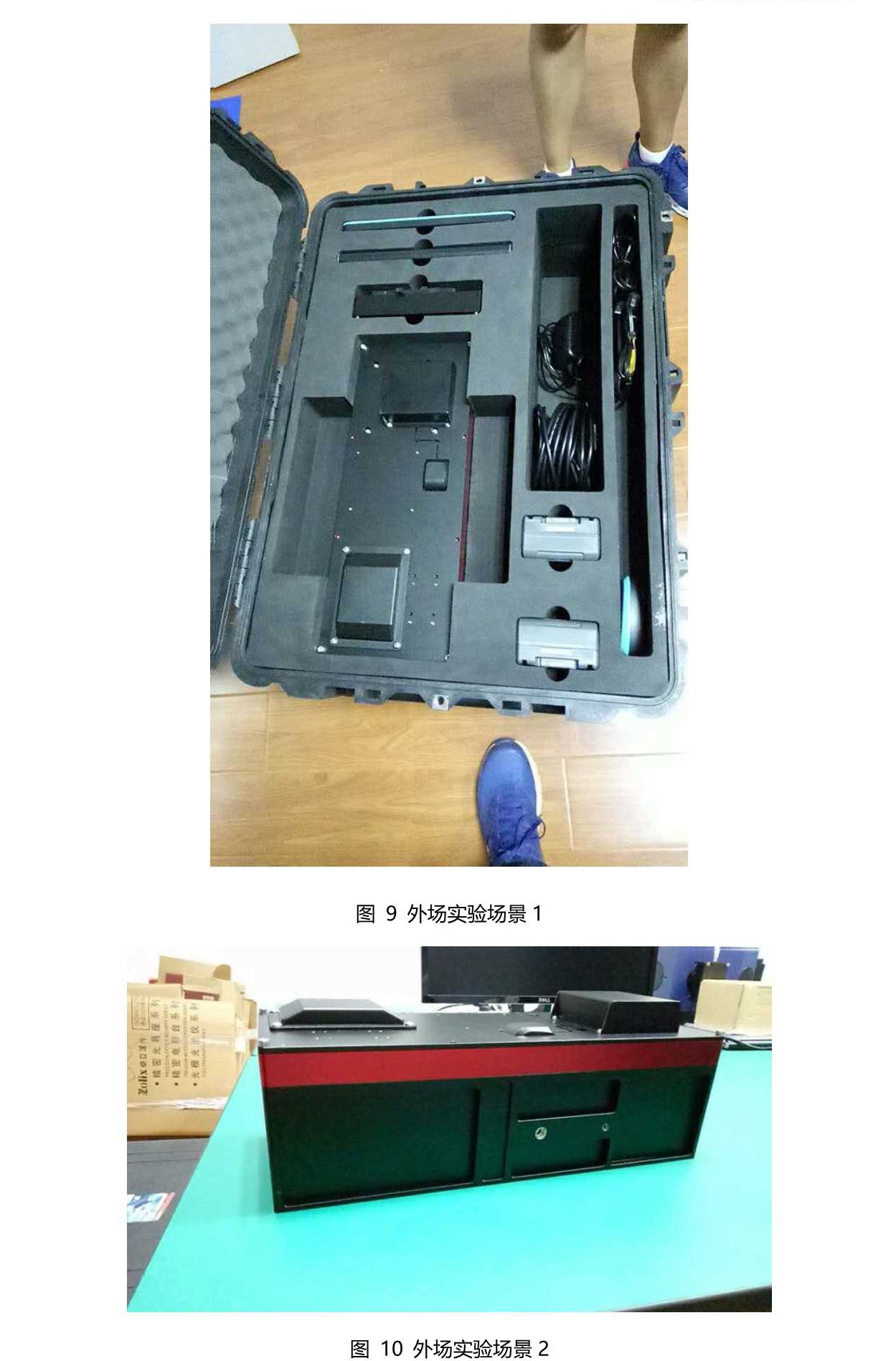 ATH9010W_无人机高光谱成像分析系统